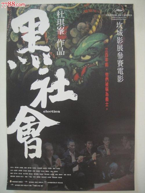 西南复临大学社会学文凭证书