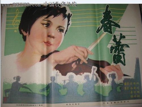 物流师证样本/模板